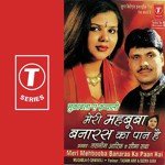 Meri Mehboob Banaras Ka Paan H - Haji Tasleem Aarif Song Download
